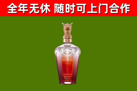 藁城区烟酒回收皇家剑南春龙年.jpg