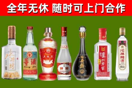 藁城区烟酒回收名酒系列.jpg