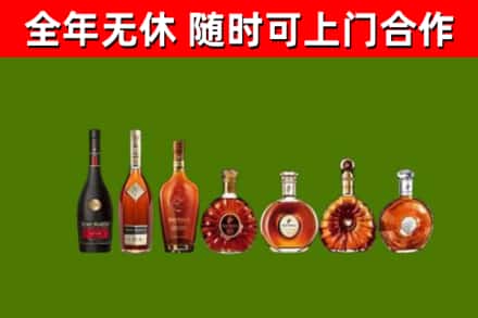 藁城区烟酒回收洋酒价格.jpg