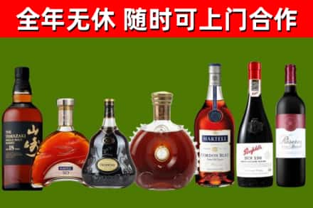 藁城区烟酒回收洋酒系列.jpg