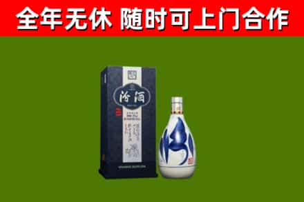 藁城区烟酒回收汾酒.jpg