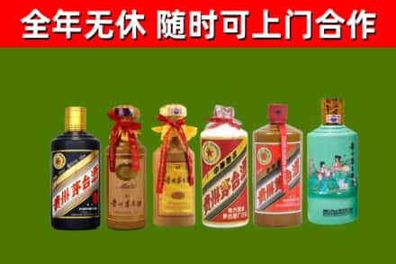 藁城区回收贵州茅台酒