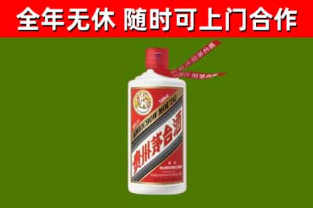 藁城区烟酒回收飞天茅台酒.jpg
