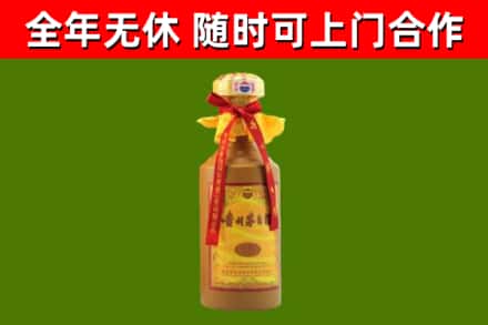 藁城区烟酒回收15年茅台酒.jpg