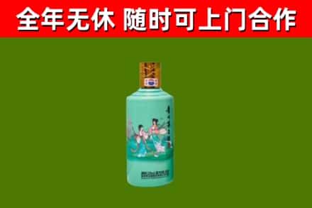 藁城区烟酒回收24节气茅台酒.jpg