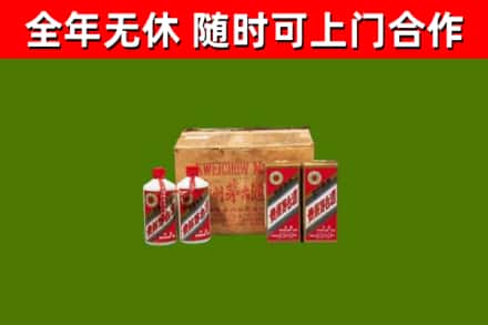 藁城区回收老茅台酒