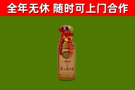 藁城区回收30年茅台酒