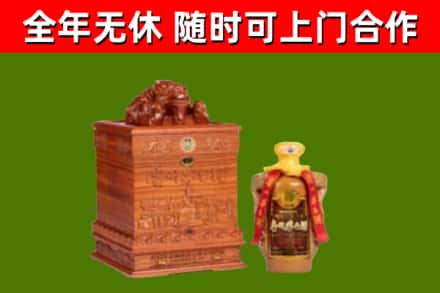 藁城区烟酒回收80陈年贵州茅台酒.jpg