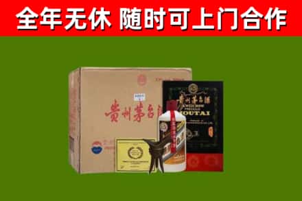 藁城区烟酒回收汉帝茅台酒.jpg
