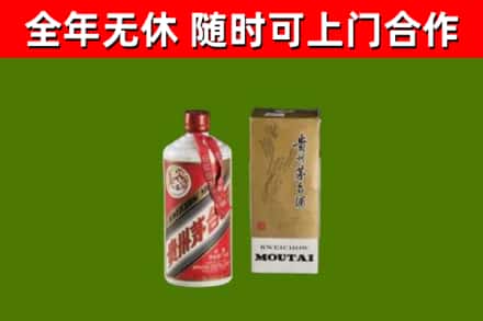 藁城区烟酒回收铁盖茅台酒.jpg