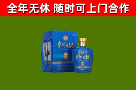 藁城区烟酒回收贵州大曲.jpg