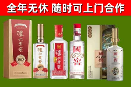 藁城区烟酒回收泸州老窖系列.jpg