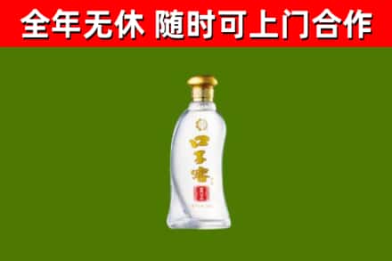 藁城区烟酒回收口子窖.jpg