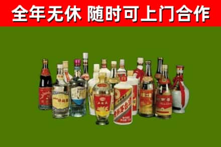 藁城区烟酒回收老白酒.jpg